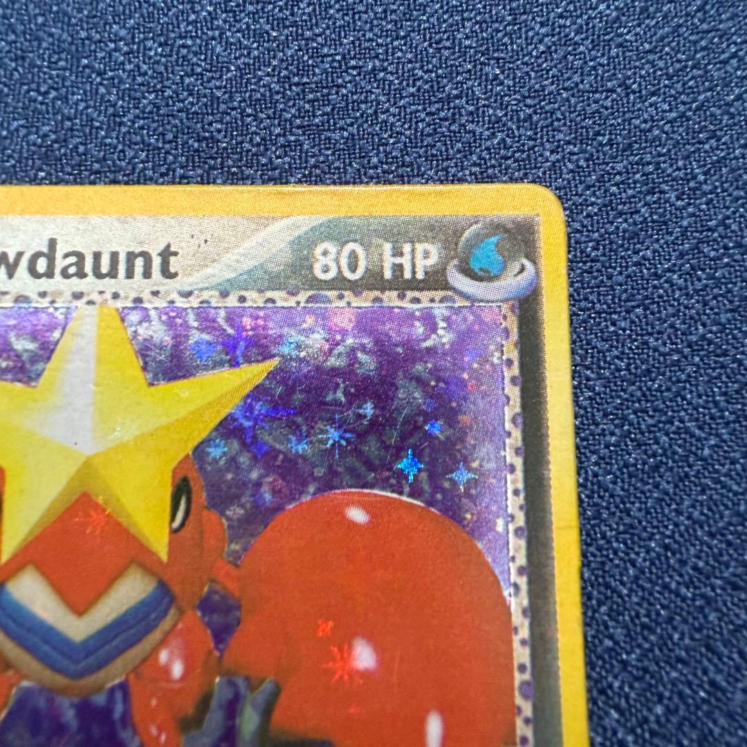 【希少】アクア団のシザリガー 2/95 TEAMAQUA's Crawdaunt
