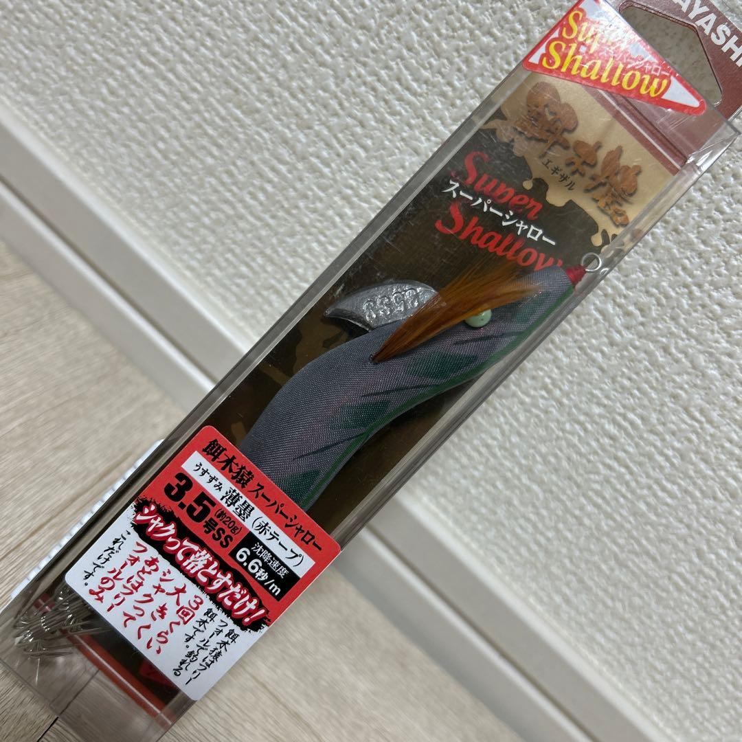 海士パパHAYASHI 餌木猿スーパーシャロー 3.5号SS 5本セット
