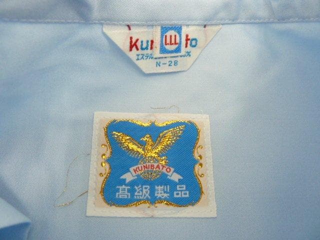 未使用品 国鳩 衛生白衣 3Lサイズ 20枚 水色 五分袖 横掛 右側ボタン