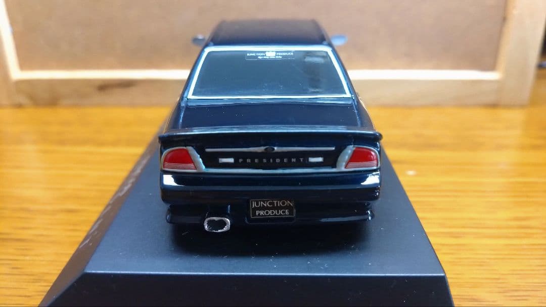 1/43 プレジデントロング(JUNCTION PRODUCE)ミニカー