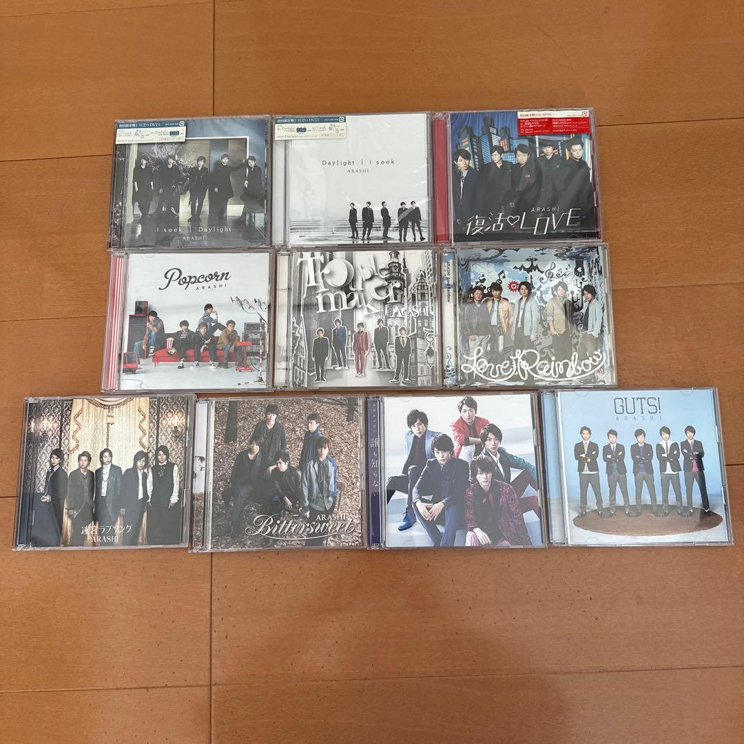 嵐CDまとめ売り