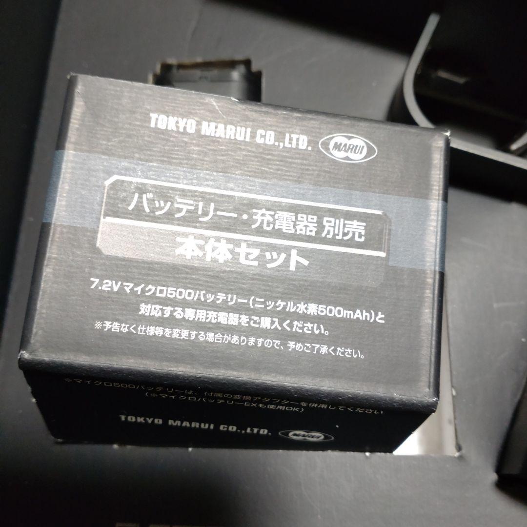 東京マルイ Mac 10 電動コンパクトマシンガン