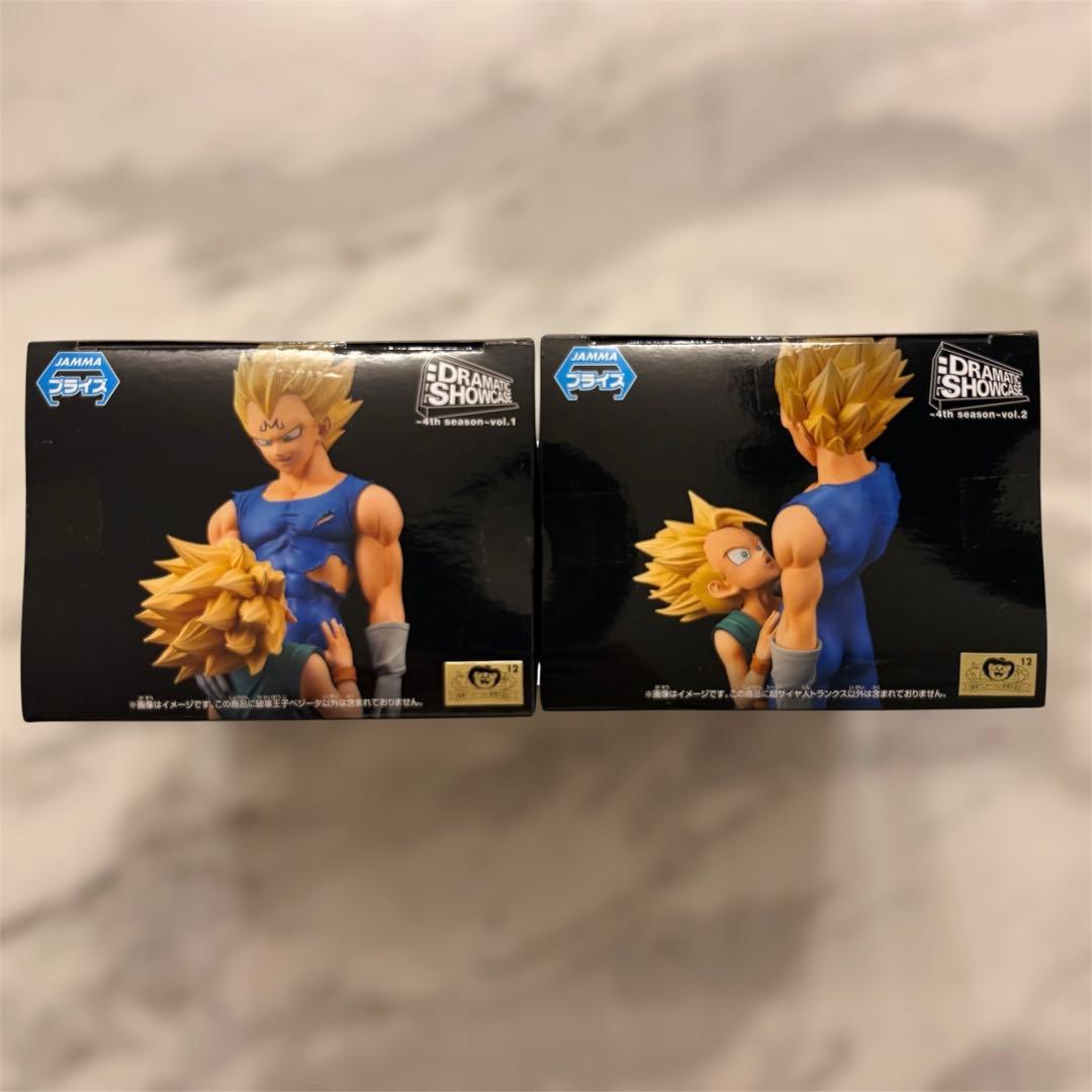 ドラゴンボール DRAMATIC SHOWCASE ベジータ トランクス セット