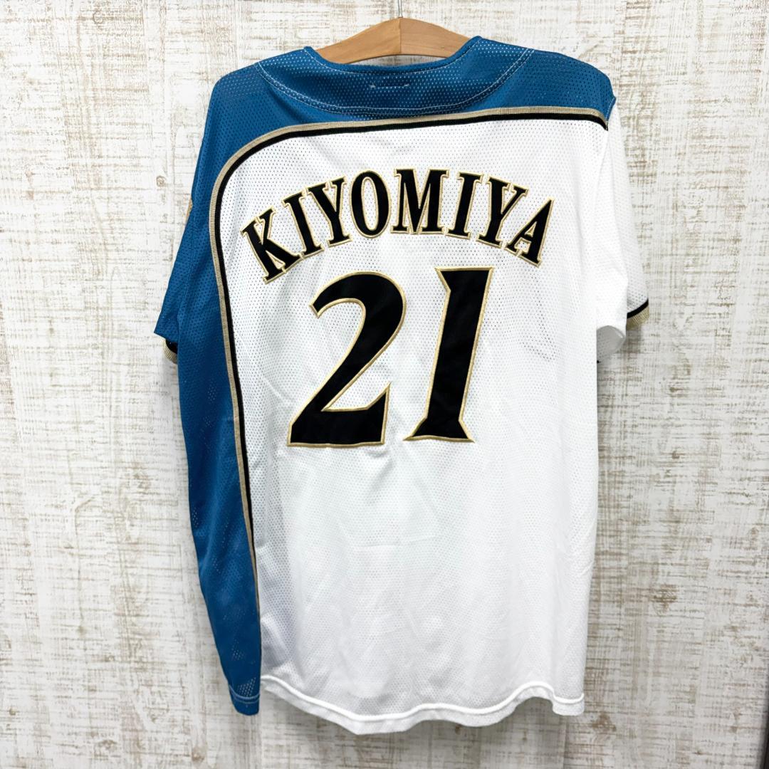 IR97《清宮幸太郎選手》北海道日本ハムファイターズ　半袖ユニフォーム背番号21