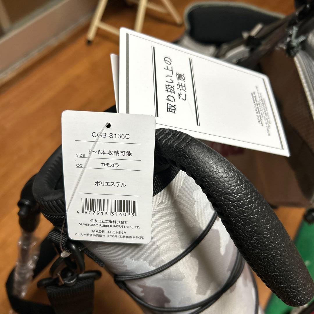 わ*ん様 BRIEFING キャディバッグ スタンド式 グレー　おまけ付き
