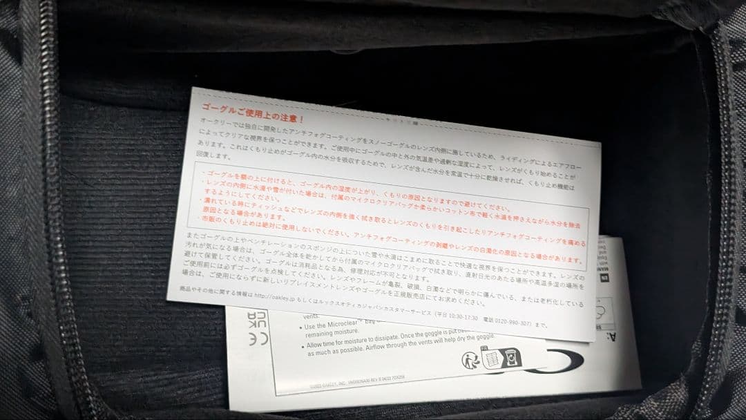 OAKLEYゴーグルLINE MINER Lユニセックス大人