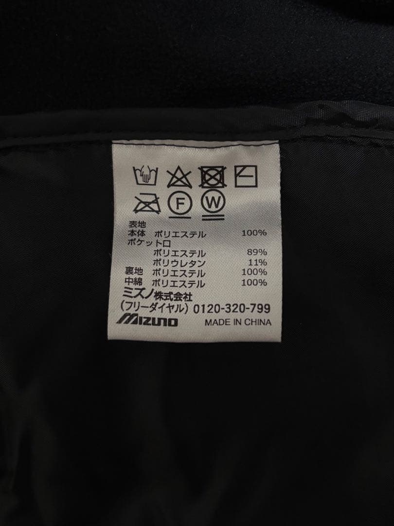 Mizuno MORELIA フード付きジャケット