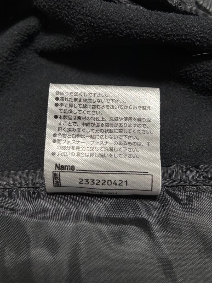 Mizuno MORELIA フード付きジャケット