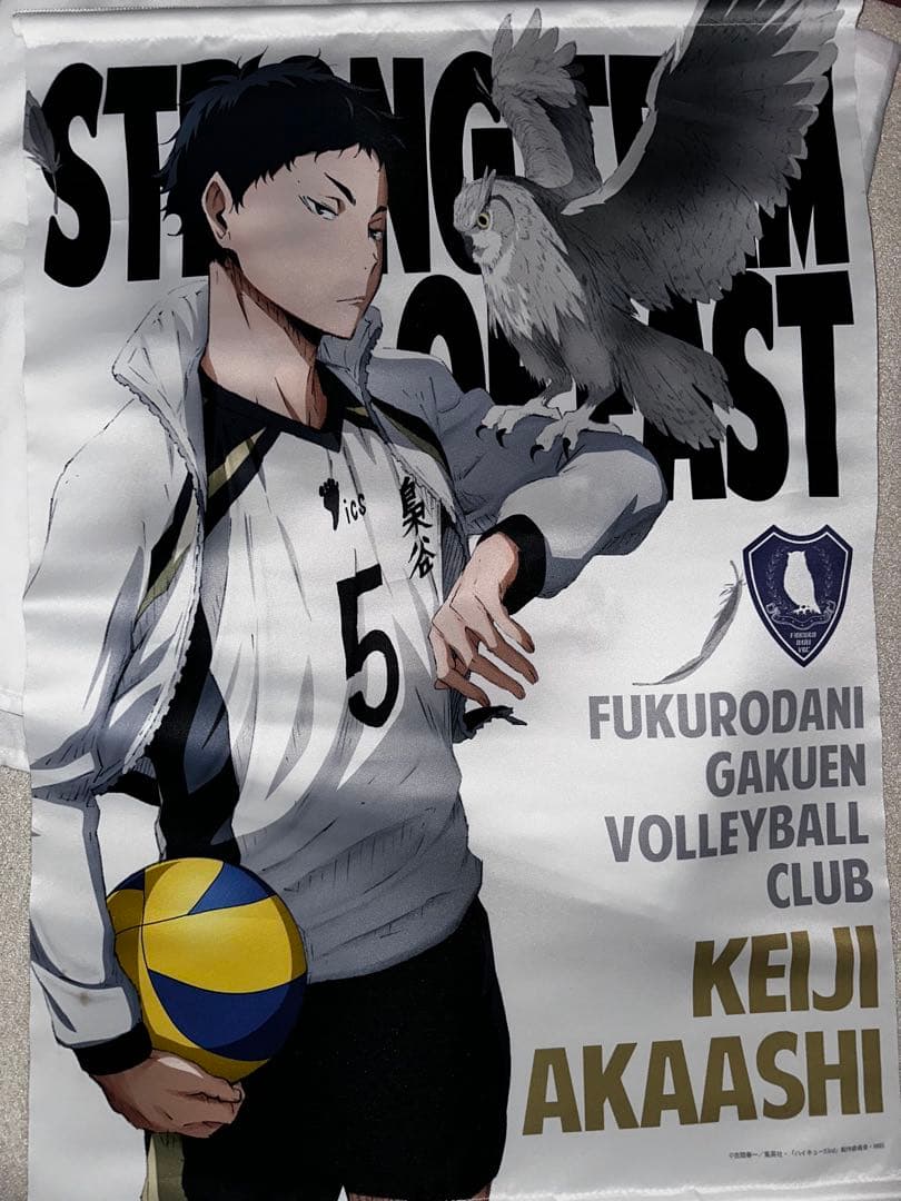 ハイキュー!! 赤葦京治 まとめ売り　タペストリー付