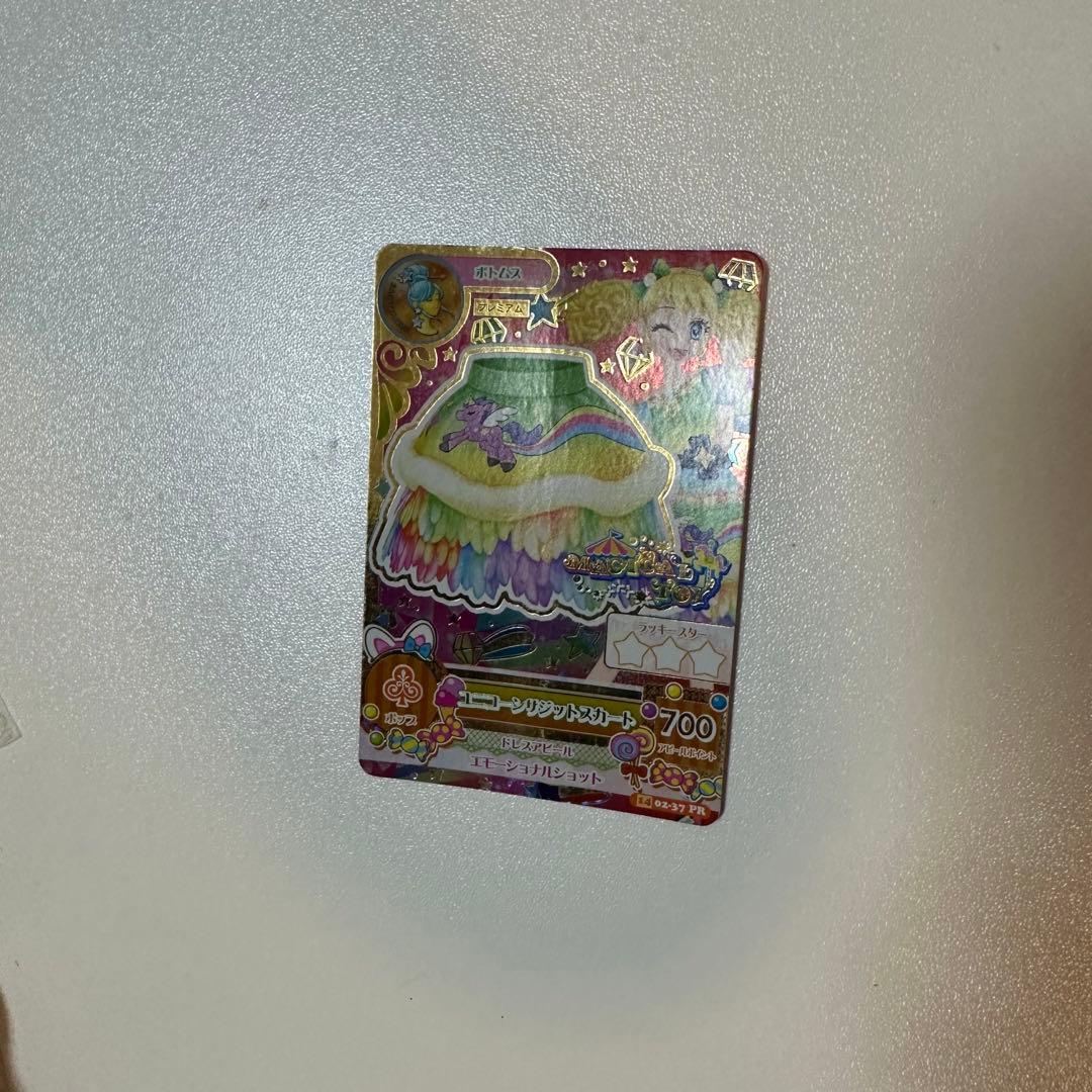 アイカツプレミアムカードまとめ売り