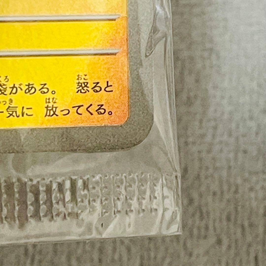 たす專用 トウホクのピカチュウ 260/SV-P プロモ ✖️2