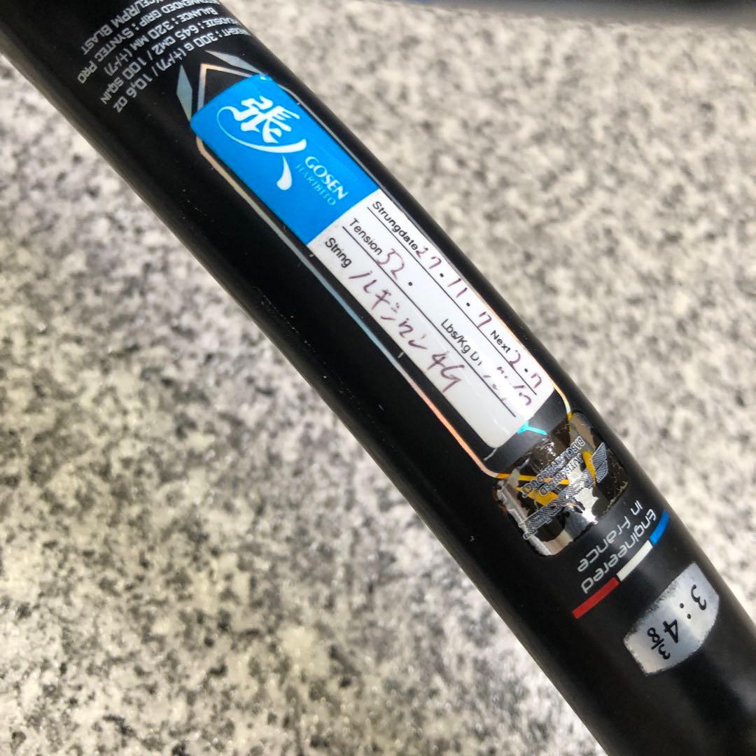 Babolat pure drive 硬式 テニス ラケット G3