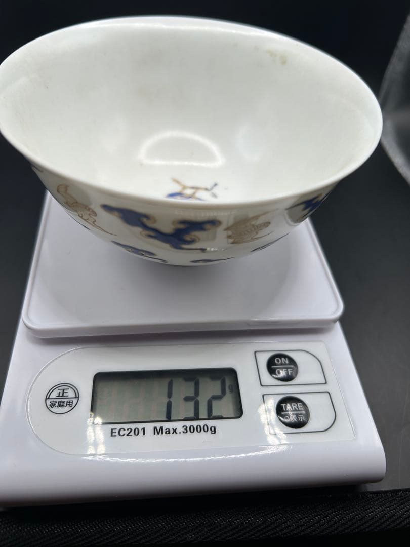 中国美術 雍正年製 雲蝠紋 煎茶碗 菓子鉢（コウモリ・雲）