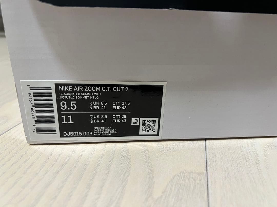 Nike エアズーム　G.T. カット2