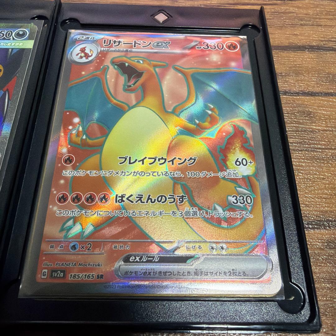 ピカチュウマスターボールミラー　メガゲンガーexMA リザードンexSR ポケカ