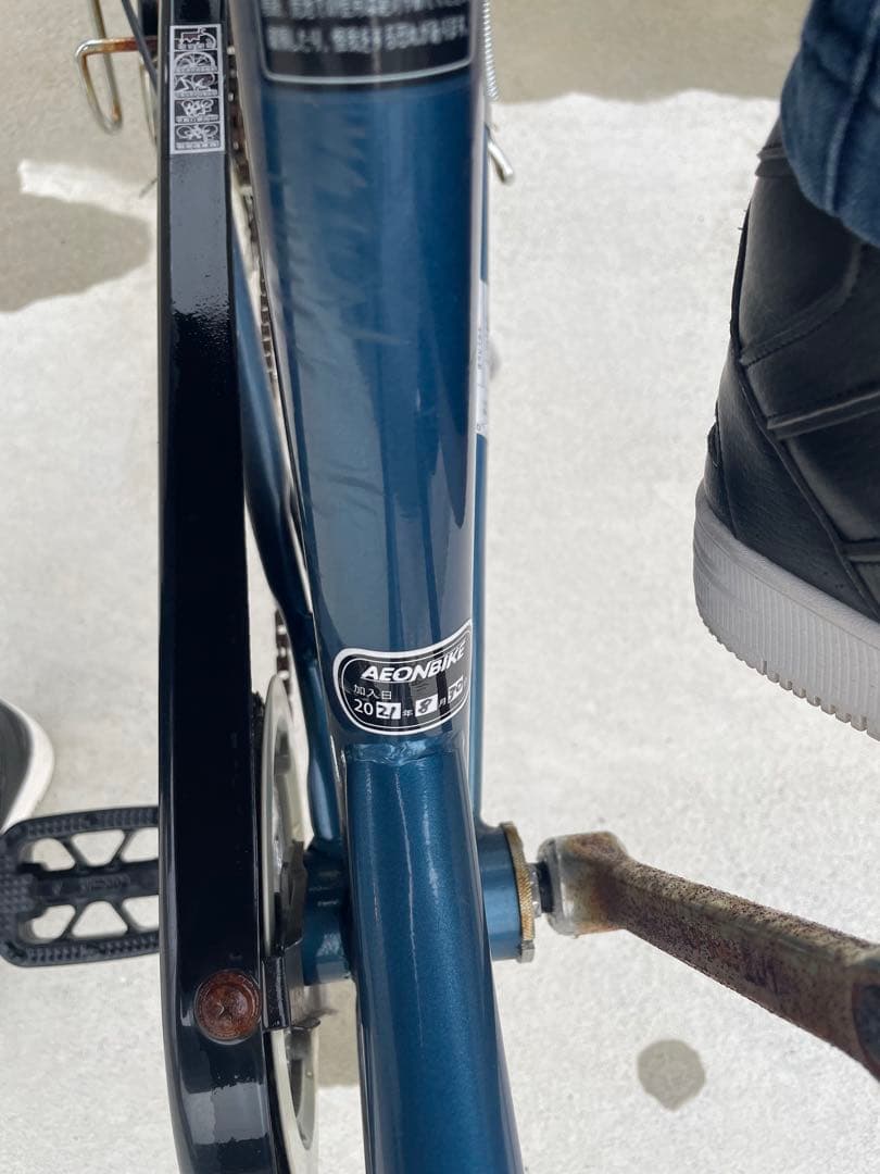 丸石サイクルJOINUSシティーサイクル前面バスケット付き