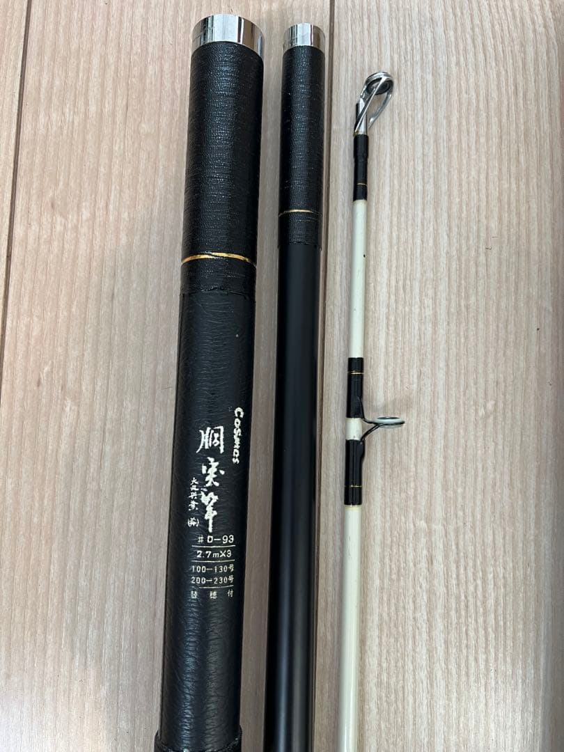 ダイコー 大丸興業 胴突竿200-230号 & SF sunfish 巡洋300