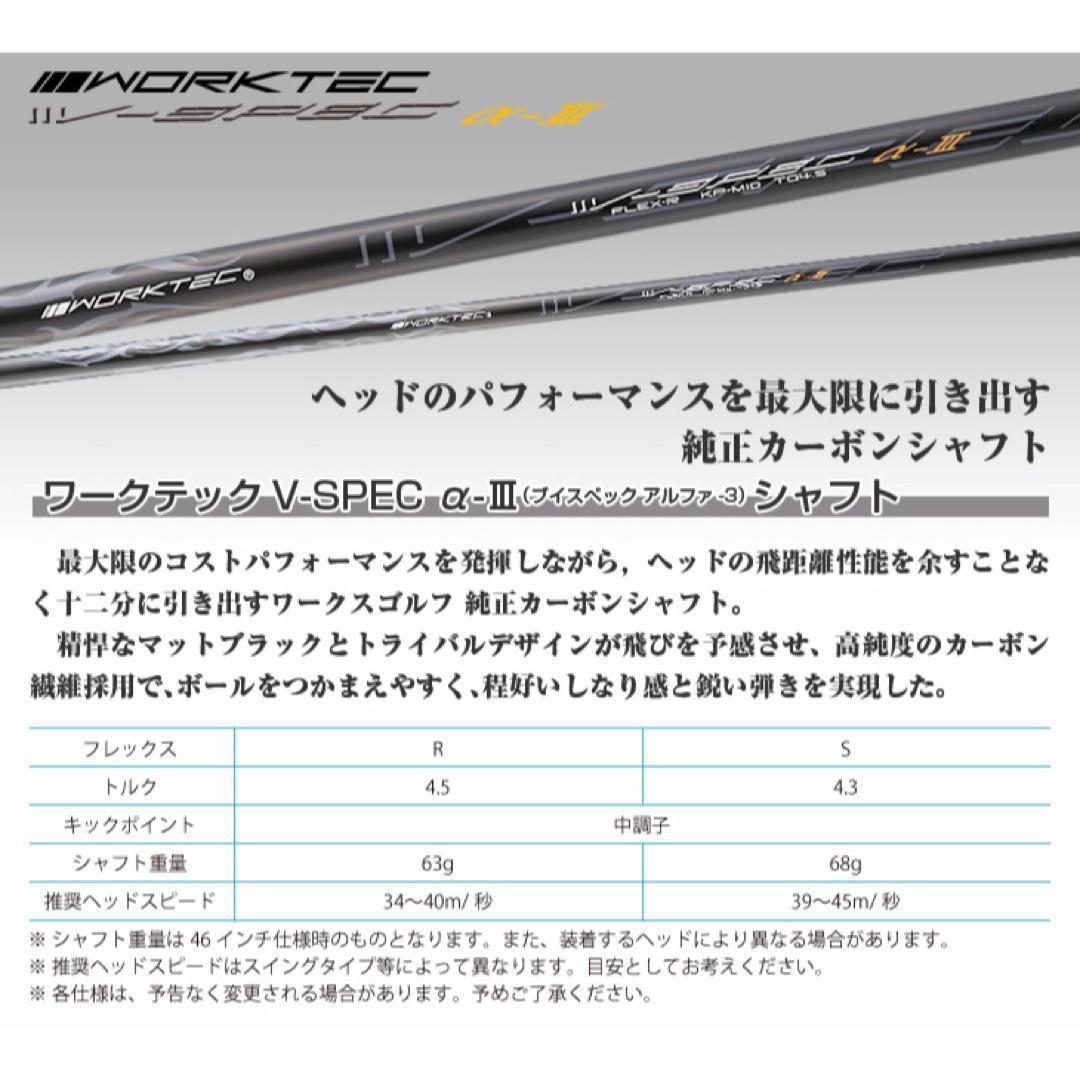 ★新登場☆404Y遺伝子のカチャ付超高反発! ファイヤー マキシマックス BP