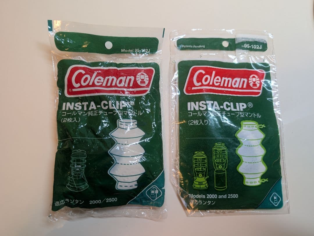 Coleman NorthStar ランタン 2000-750J