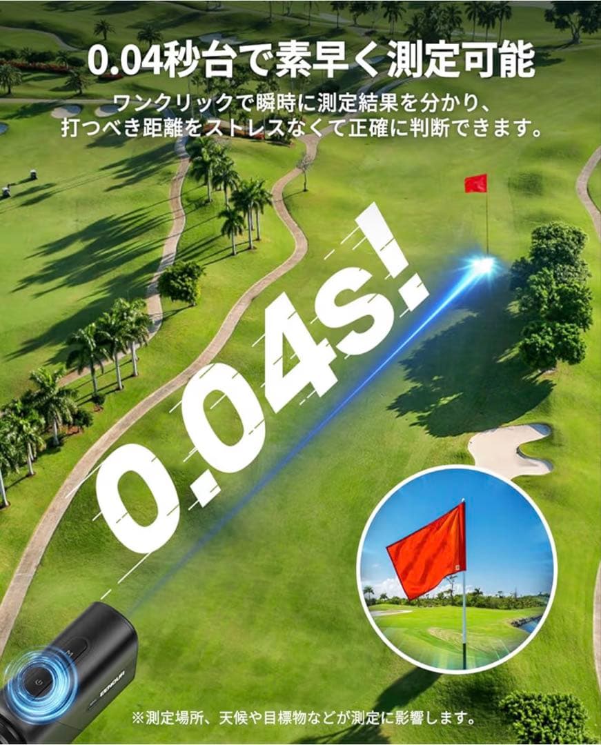EENOUR UB03 ブラック レーザー距離計