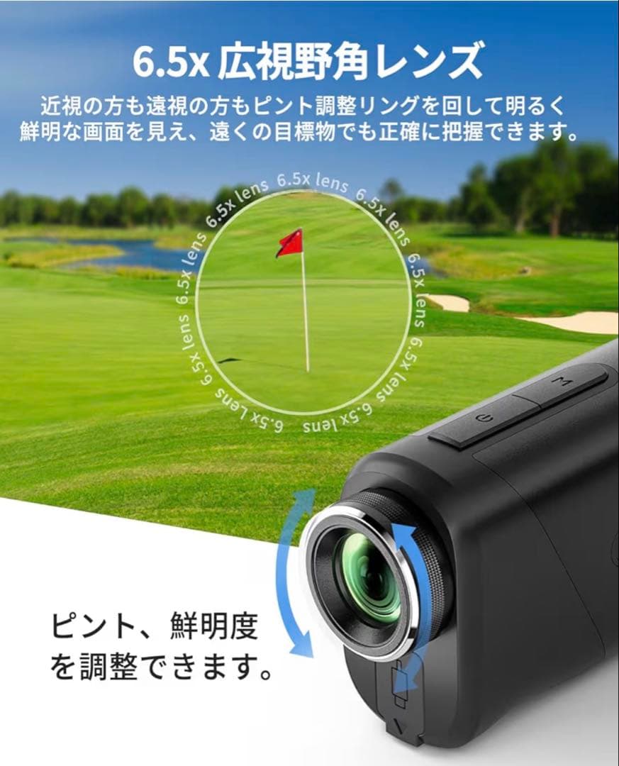 EENOUR UB03 ブラック レーザー距離計