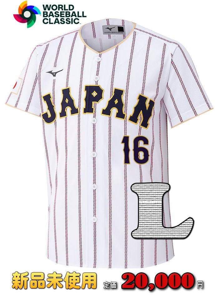 在庫処分 現品限り！ 大谷 WBC 2026 レプリカユニフォーム ホーム　L