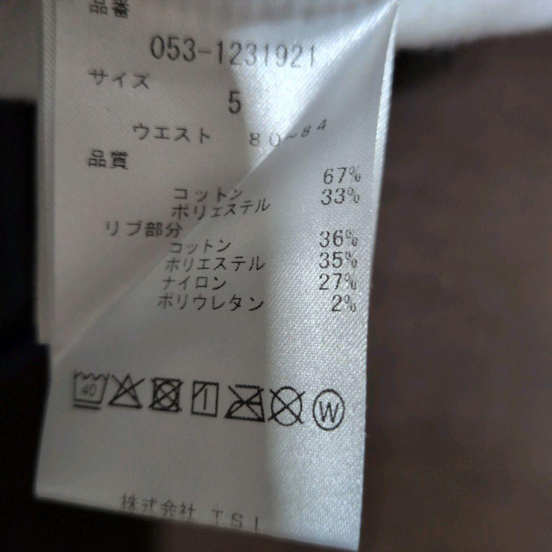 パーリーゲイツ　アーガイル柄　スエットパンツ　　L 日本製