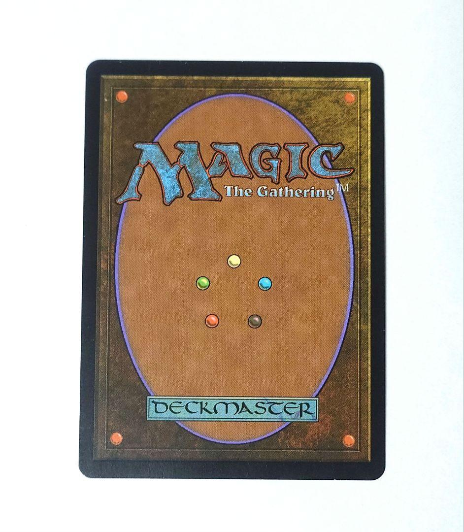 MTG 復讐蔦 FOIL 日本語版 初版 ROE ④