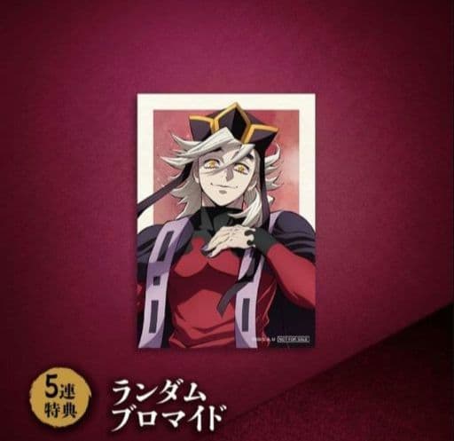 鬼滅の刃 アニプレックスオンラインくじセット b賞他