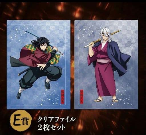 鬼滅の刃 アニプレックスオンラインくじセット b賞他