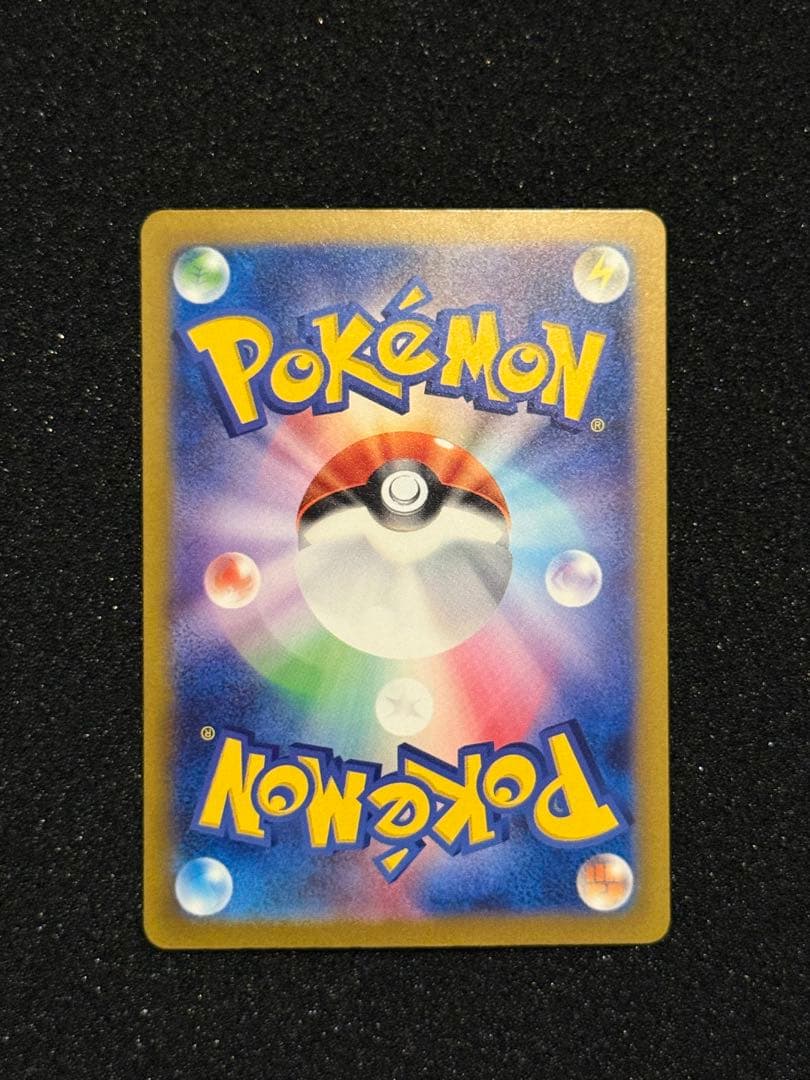 ミュウex sar シャイニートレジャー　ポケモンカードゲーム