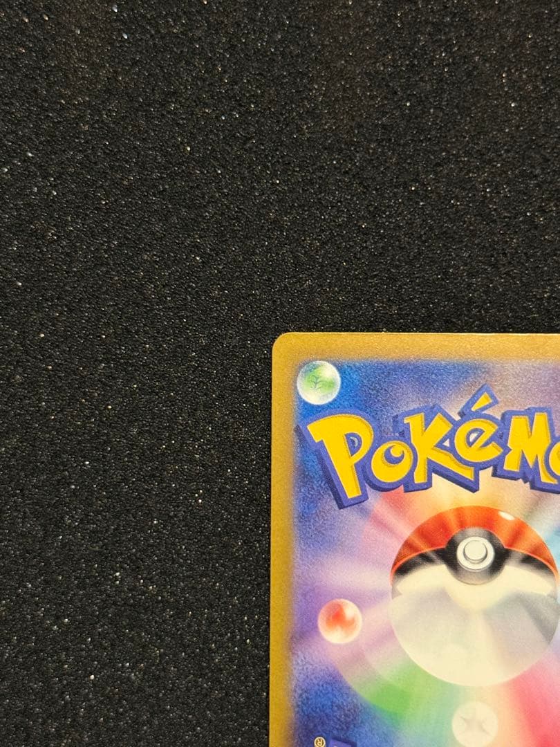 ミュウex sar シャイニートレジャー　ポケモンカードゲーム