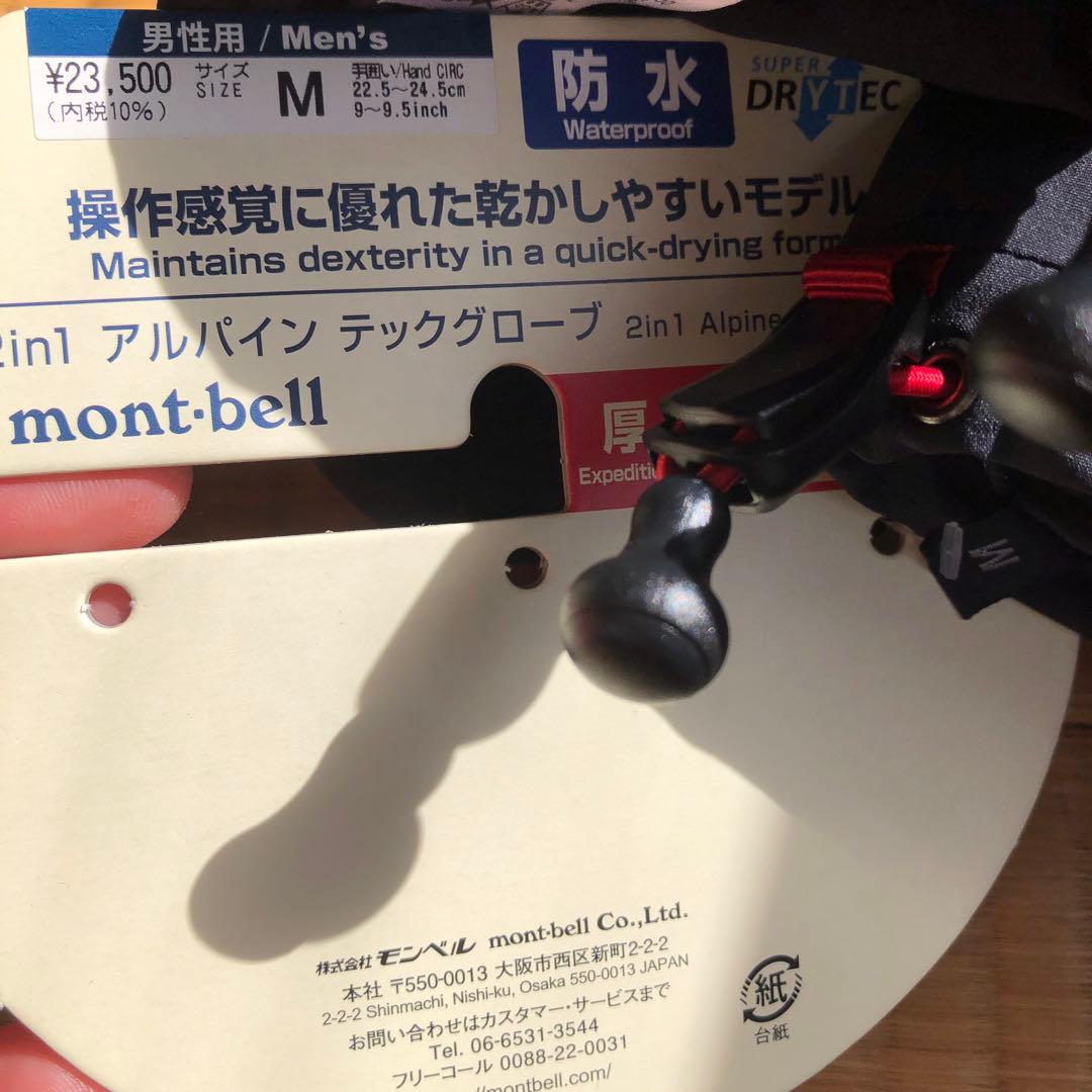 mont-bell 2in1 アルパイン テックグローブ Mサイズ