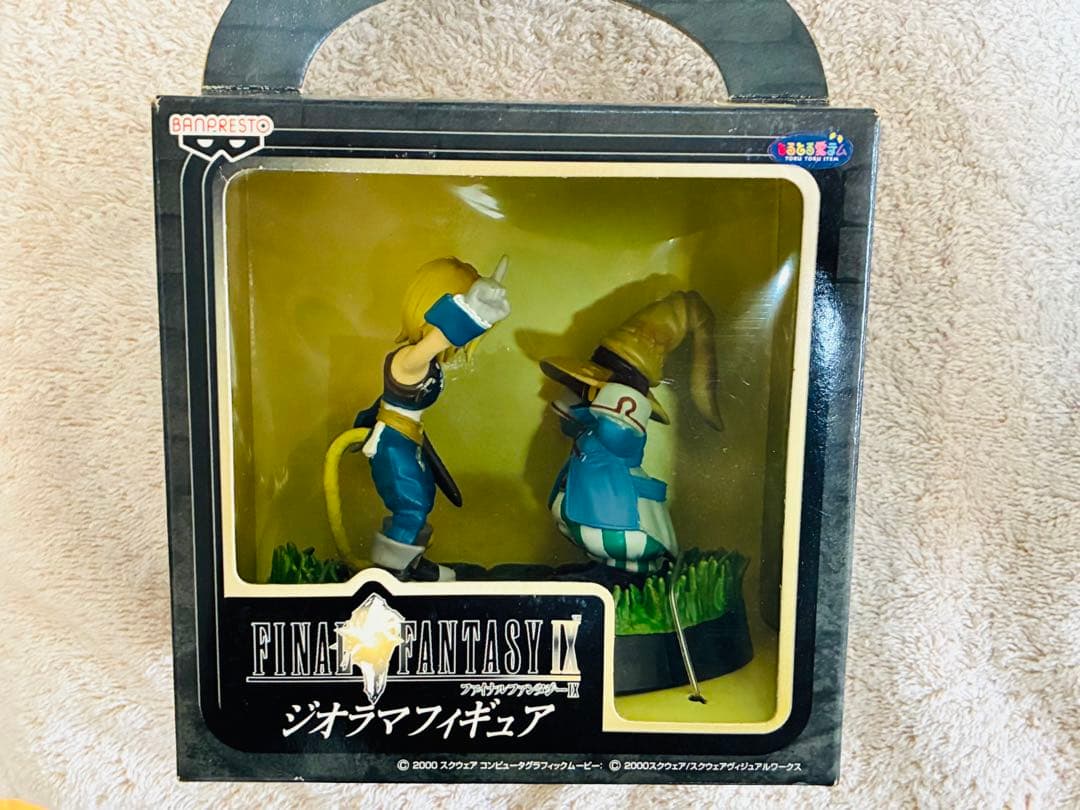 ファイナルファンタジーⅨ ジオラマフィギュア［全３種・未開封品］