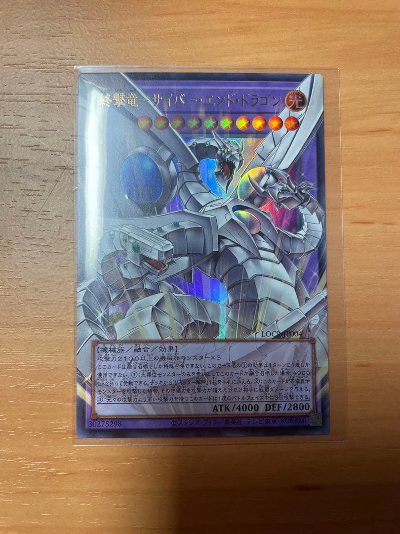 遊戯王リミットオーバーコレクションライバルズ60枚まとめ売りオーバーフレームあり