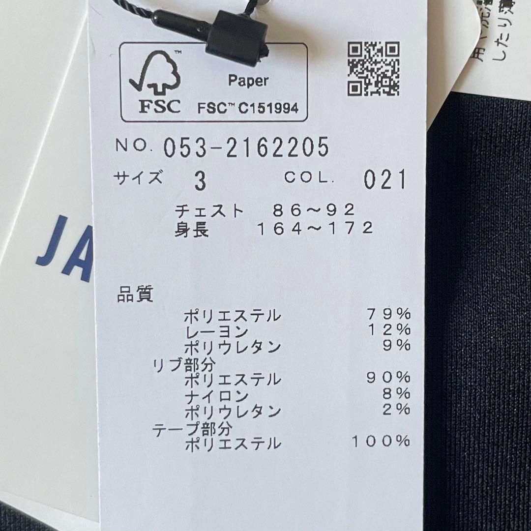 e*n様 新品！【参35,200円】パーリーゲイツ グレンチェックロゴ柄 ジャケ