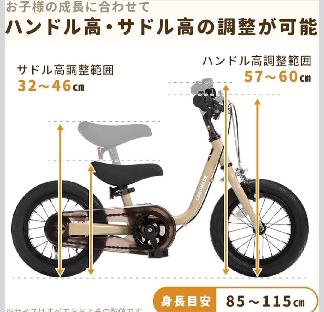 【新品未開封】こぐまdeバイク 2in1 三輪車 キックバイク こぐまでバイク