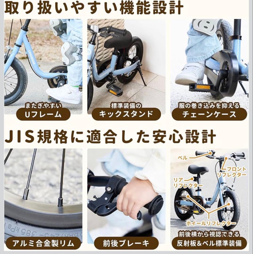 【新品未開封】こぐまdeバイク 2in1 三輪車 キックバイク こぐまでバイク