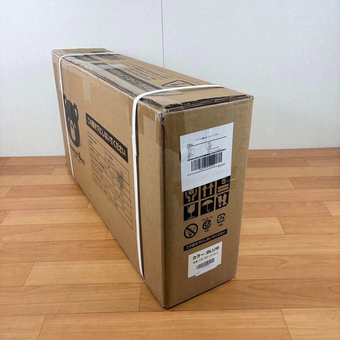 【新品未開封】こぐまdeバイク 2in1 三輪車 キックバイク こぐまでバイク