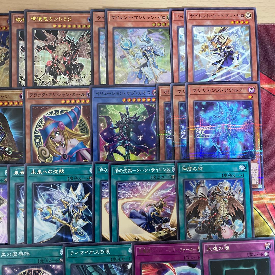 本格構築 光の黄金櫃デッキ 武藤遊戯デッキ ブラックマジシャン 破壊竜ガンドラG