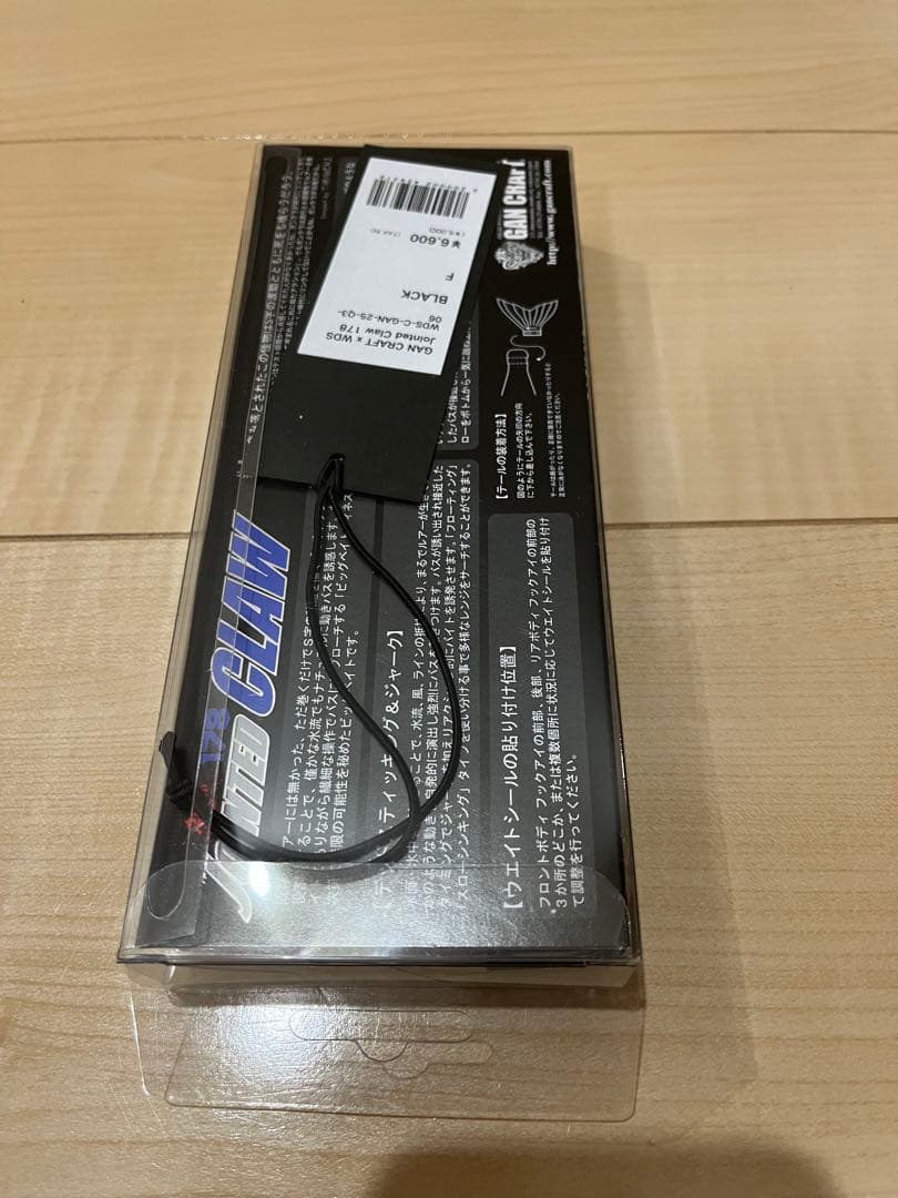 ルアー・フライ GAN CRAFT x WDS JOINTED CLAW 178