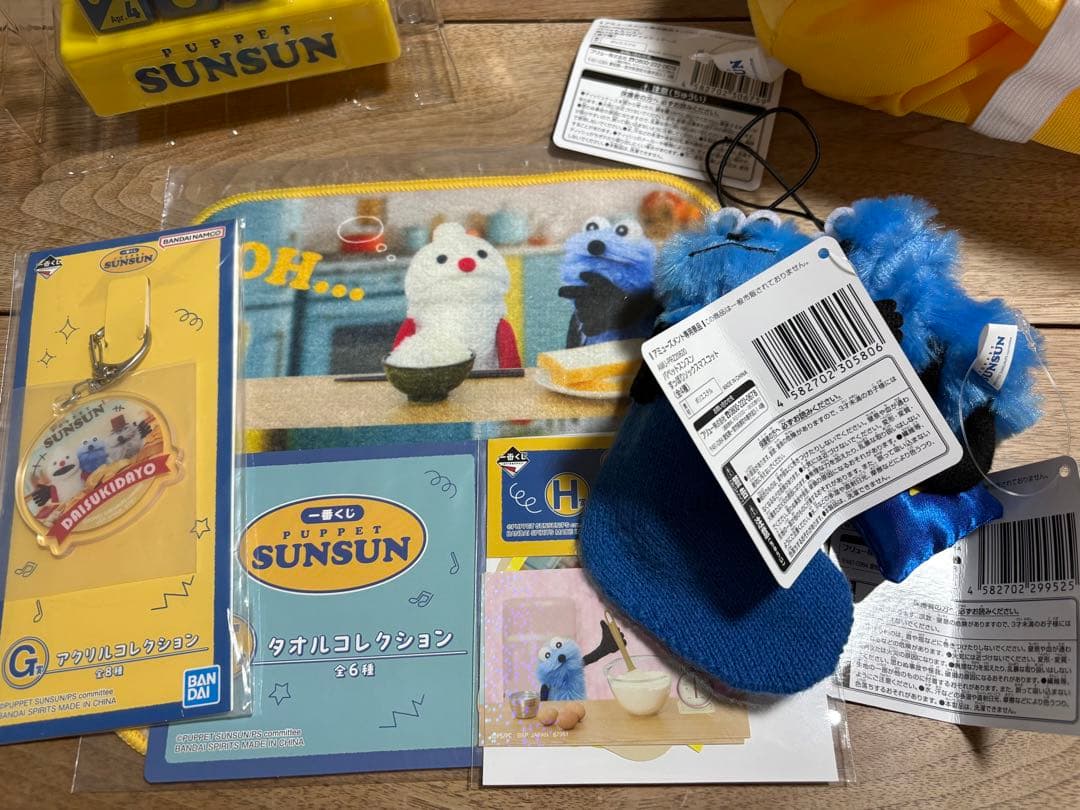 パペットスンスン　8点セット