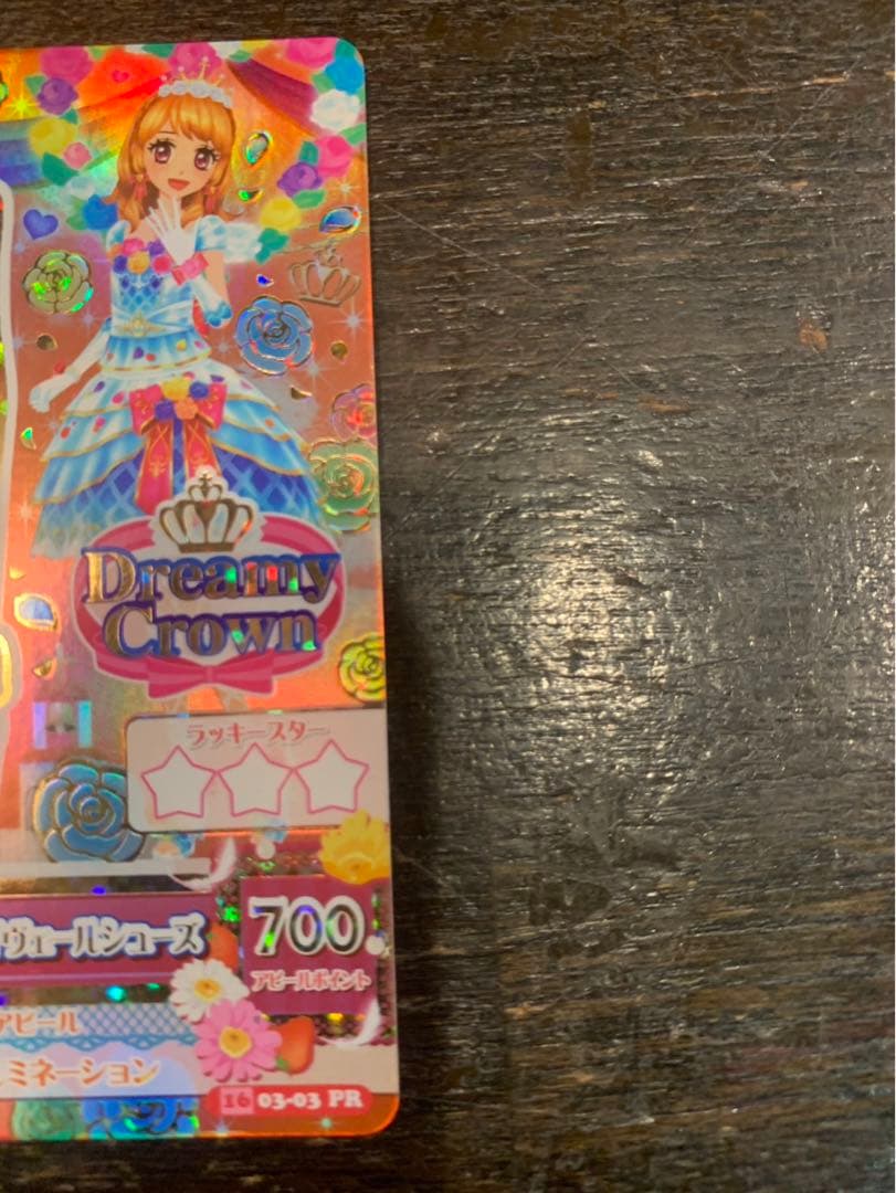 アイカツ 大空あかり ホワイトスカイヴェールシューズ プレミアム