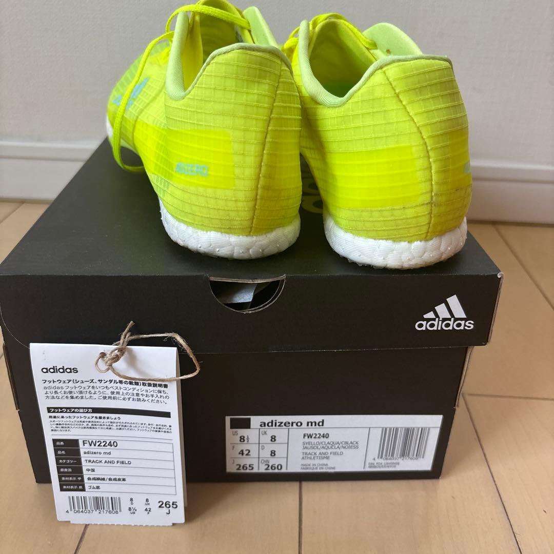 adidas 26.5 スパイクシューズ アディゼロmd