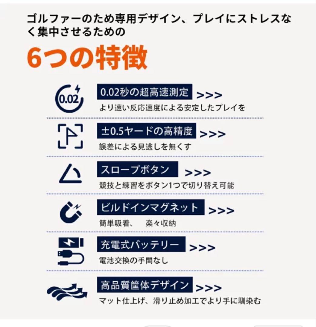 ゴルフ 距離計 0.02秒 ゴルフ レーザー 距離計 141g超軽量
