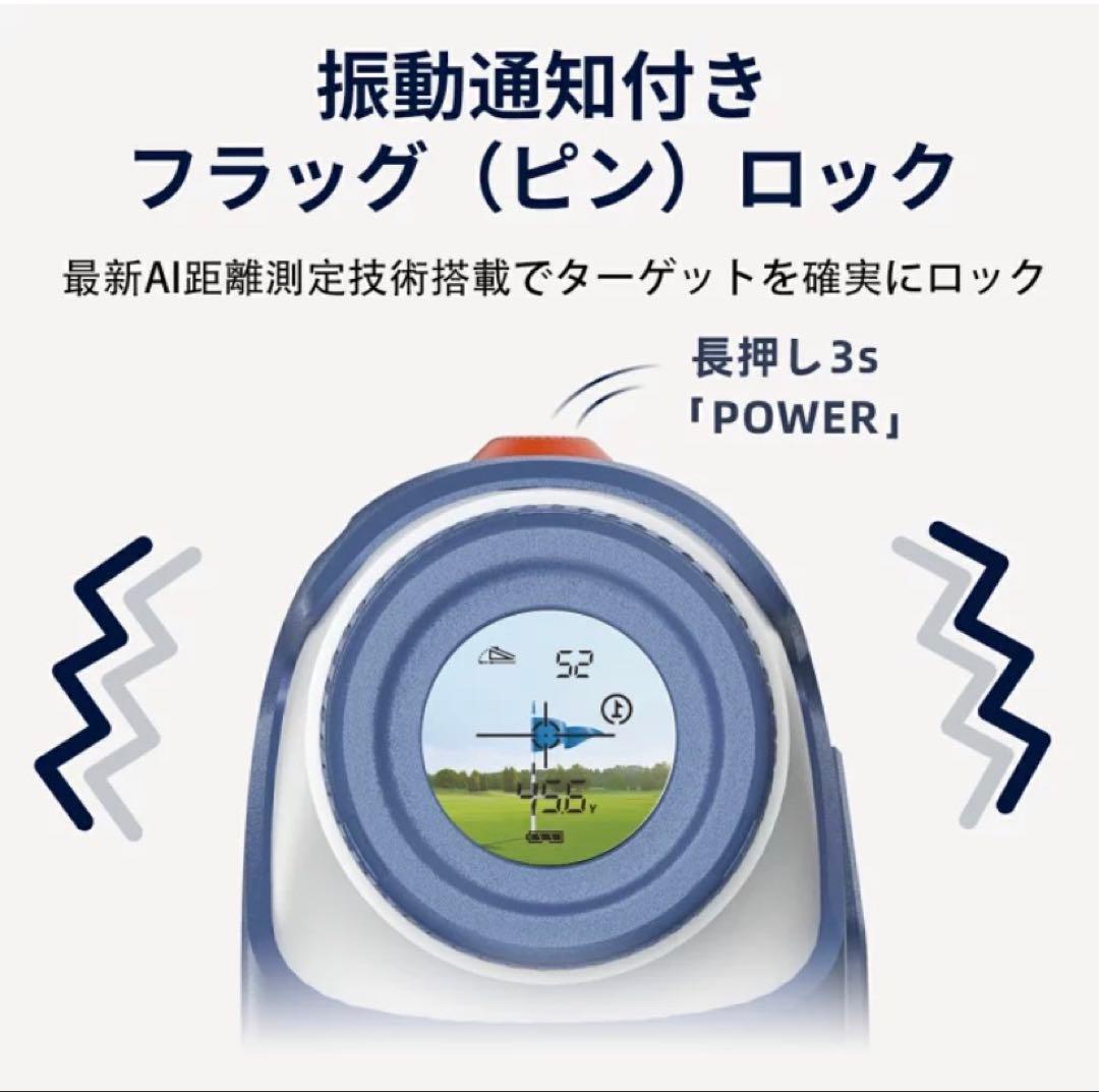 ゴルフ 距離計 0.02秒 ゴルフ レーザー 距離計 141g超軽量