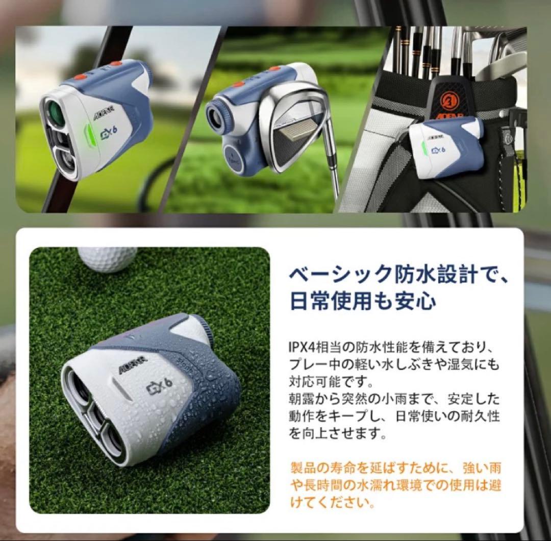 ゴルフ 距離計 0.02秒 ゴルフ レーザー 距離計 141g超軽量