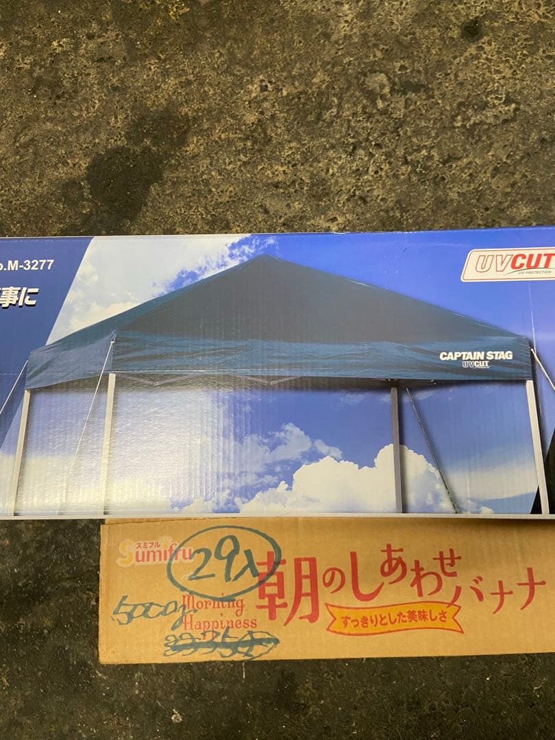 未使用タープテント　クイックシェード 250UV 250cm✖️250cm