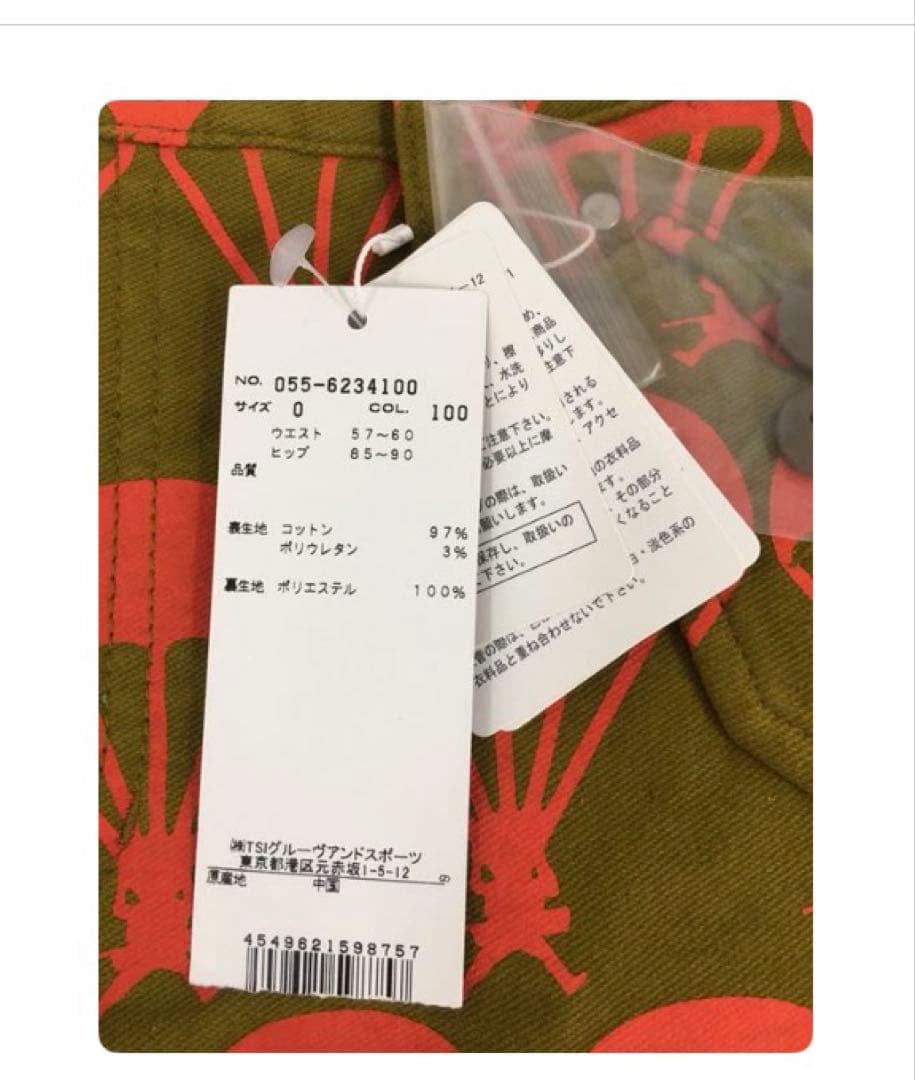 Y.U/hachi⭐︎新品！パーリーゲイツ スカート 総柄 サイズ0 S
