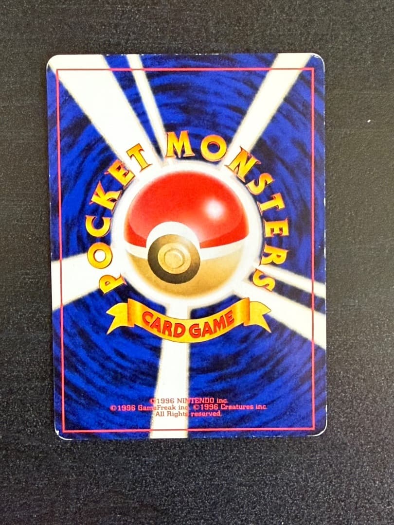 ポケモンカード　ブラッキー ★ 1996年　拡張パック第2弾 遺跡をこえて